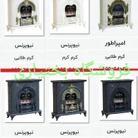 جشنواره پاییزه ویژه بخاری طرح شومینهBEHKARAN|بخاری، هیتر، شومینه|تبریز, |دیوار