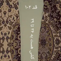 شلوار کتان لی کفش اسپرت شیک زنانه دخترانه پسرانه|لباس|تبریز, |دیوار