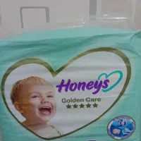 پوشک کودک هانیز