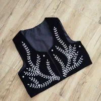 جلیقه( سخمه)