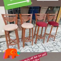 پخش انواع صندلی اوپن با مدل های مختلف