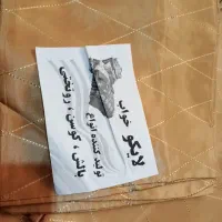 روبالشتی ابریشم|رختخواب، بالش، پتو|تهران, افسریه جنوبی|دیوار