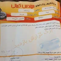 تیبا 2 مدل 96|خودرو سواری و وانت|مشهد, شهید فرامرز عباسی|دیوار