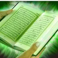 کتاب ادعیه قرانی
