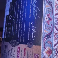 فرش نو باز نشده|فرش|شاهین‌شهر, گزبرخوار|دیوار