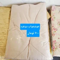 لحاف|سرویس روتختی|قم, انسجام|دیوار