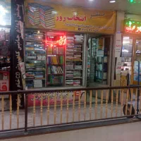 سرقفلی و ملکیت مغازه طبقه همکف پاساژ قدس