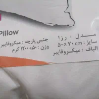 بالش نرم آسا|رختخواب، بالش، پتو|سنندج, |دیوار