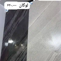 کاشی سرامیک کف و دیوار|مصالح و تجهیزات ساختمان|تهران, تهرانسر شرقی|دیوار