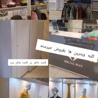 فروش طبقه ویترین ویترین و مانکن