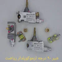 فروش قطعات گاز  هود ماکروفر لباسشویی سینک پیانویی|اجاق گاز و لوازم برقی پخت‌وپز|مشهد, فدک|دیوار