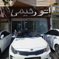 کیا اپتیما مدل 2017بیرنگ (نقد و اقساط)