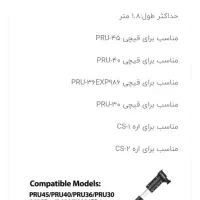 باسلام  بازوی هرم تلسکوپی باغبانی|ابزارآلات|بلداجی, |دیوار