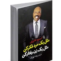 میشه به کتاب های منم توجه کنین