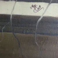 تابلو نقاشی کلکسیونی و خاص|تابلو، نقاشی، عکس|تهران, قیطریه|دیوار