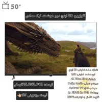 تلوزیون دوو و اسنوا ویترینی