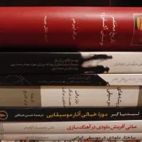 موسیقی و عکاسی