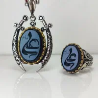 انگشتر و دستبند