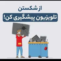 پایه تلویزیون رومیزی سقفی نمایندگی رسمی