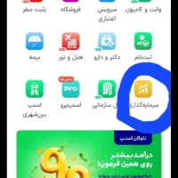 طلا مفتی. رایگان