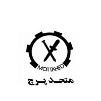 کارگر ساده خانم و آقا