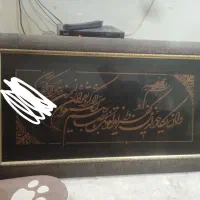 تابلو‌ وان یکاد