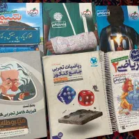 کتاب جامع و یازدهم خیلی سبز کنکور