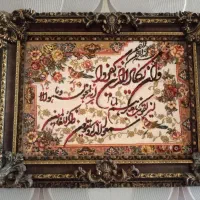 تابلو فرش ماشینی وان یکاد|تابلو فرش|تهران, افسریه شمالی|دیوار