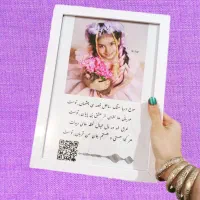 ۱۹ مهر روز دختر|تابلو، نقاشی، عکس|یزد, |دیوار