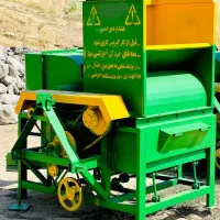 خرمنکوب بوجاری‌چندکاره لوبیاو...وعلفکوب
