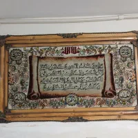 تابلو فرش