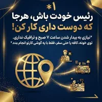 استخدام آکادمی کارجویان