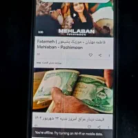 گوشی A70