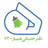 خدمات مبل شویی و نظافت تخصصی در محل