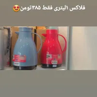 فروشگاه پلاسکواسداللهی|ظروف نگهدارنده، پلاستیکی، یک‌بارمصرف|امیدیه, |دیوار