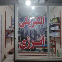 الکتریکی انرژی|سایر لوازم برقی|اهواز, شهدای انتظامی|دیوار
