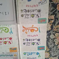 کتابای کمکی دهم وبازهم ریاضی|کتاب و مجله آموزشی|شیراز, شهرک امیر کبیر|دیوار
