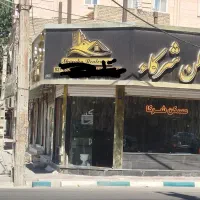 فروش-زمین-937-متر-خادم-آباد-شهریار