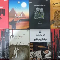 فروش کتاب با قیمت 50٪روی جلد