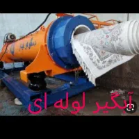 قالیشویی گلرنگ «تحویل یک روزه»|خدمات نظافت|مشهد, هفده شهریور|دیوار