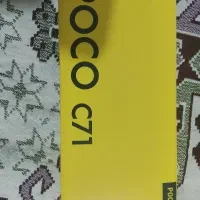 پوکو c71