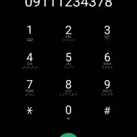 4378 123 0911