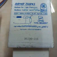 ترانس ۴۰۰وات|لامپ و چراغ|تهران, کیانشهر|دیوار