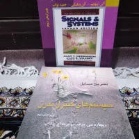 کتابهای دانشگاهی مهندسی برق|کتاب و مجله آموزشی|اهواز, شهرک اکباتان|دیوار