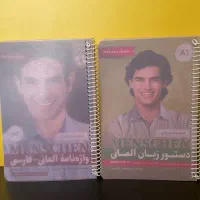 واژه نامه و دستور زبان ولی خانی