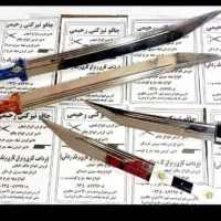 شمشیر کلکسیونی استخوان فیبر ذوالفقار