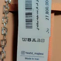 لباس‌مجلسی|لباس|زنجان, |دیوار