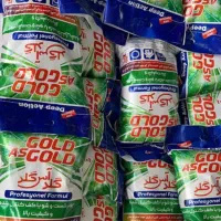 پودر فله|مواد شوینده و دستمال کاغذی|کهریزک, |دیوار