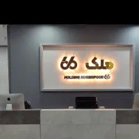 فروش-عمارت-در-هروی4500متر