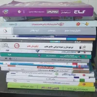 کتاب های پایه هفتم